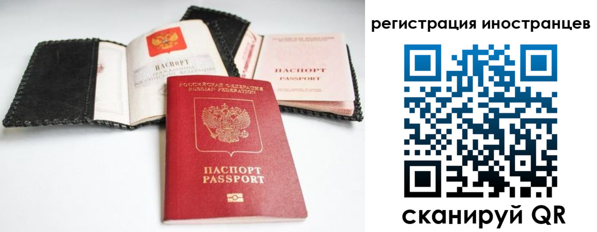 прописка гарантия в Охе