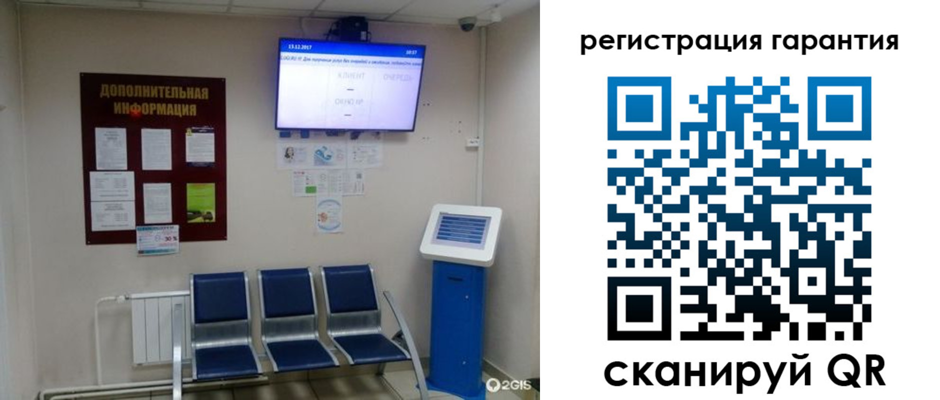 временная регистрация надежно в Охе
